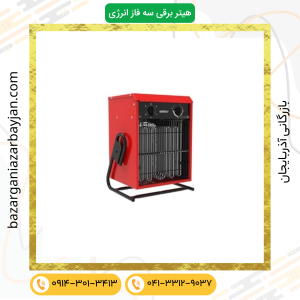 هیتر برقی سه فاز انرژی