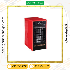 هیتر ۶۲۵ انرژی