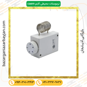 ترموستات محیطی کیم