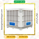 کولر سلولزی 18000 پلیمری نیرو تهویه البرز