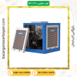 کولر سلولزی بالازن VC 0380