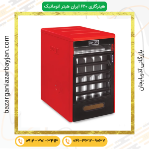 هیتر گازی ایران هیتر مدل IR – 620
