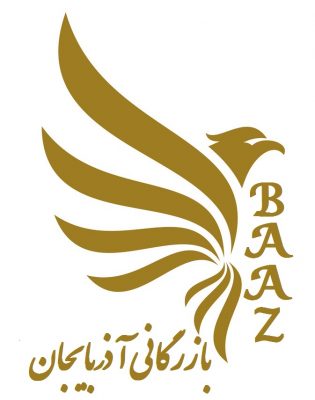 لوگوی بازرگانی آذربایجان